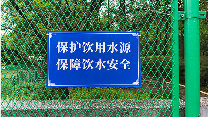 成都成华区水源保护地项目|脉冲电子围栏