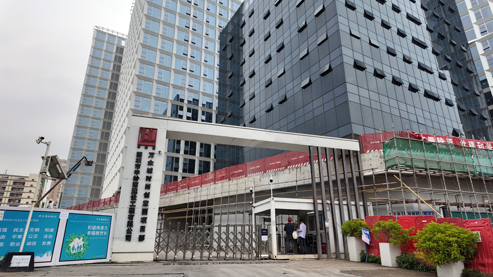 万众城时尚创意园 | 紧急按钮 声光报警器