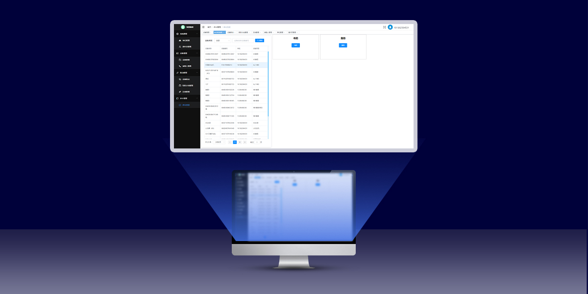iCVAS-300 物联网云平台