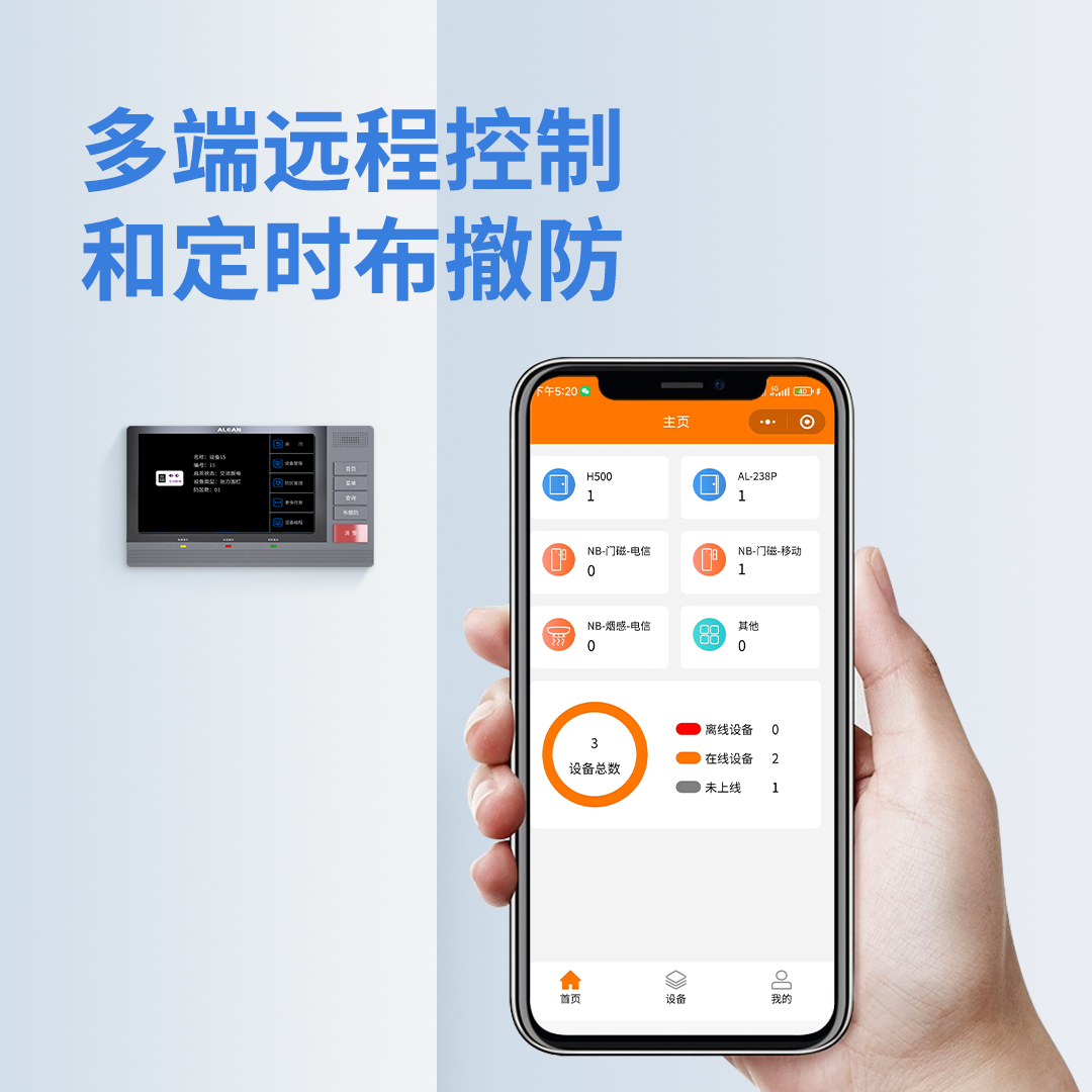 亚洲午夜精品A片久久WWW慈禧-女人张开腿让男人添-亚洲国产欧美日韩人成-乱肉YIN荡系列合集TXT-天天撸日日夜夜H500数字融合报警智慧终端在报警系统中的优势