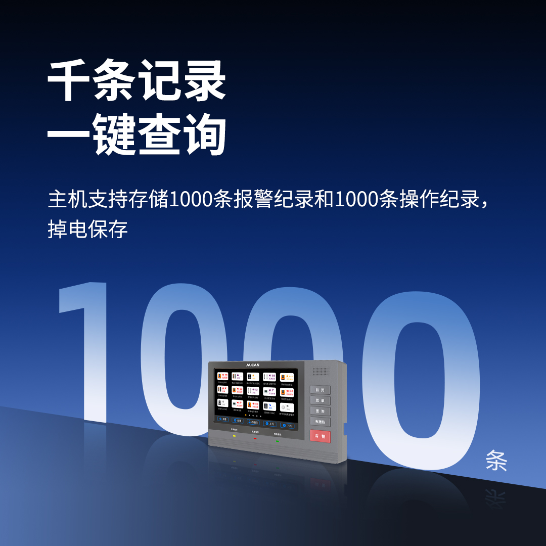 亚洲午夜精品A片久久WWW慈禧-女人张开腿让男人添-亚洲国产欧美日韩人成-乱肉YIN荡系列合集TXT-天天撸日日夜夜H500数字融合报警智慧终端在报警系统中的优势