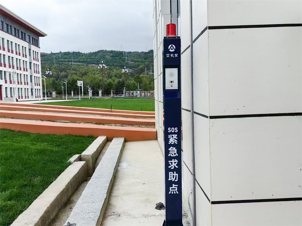 亚洲午夜精品A片久久WWW慈禧-女人张开腿让男人添-亚洲国产欧美日韩人成-乱肉YIN荡系列合集TXT-天天撸日日夜夜报警系统：筑牢校园安全防线