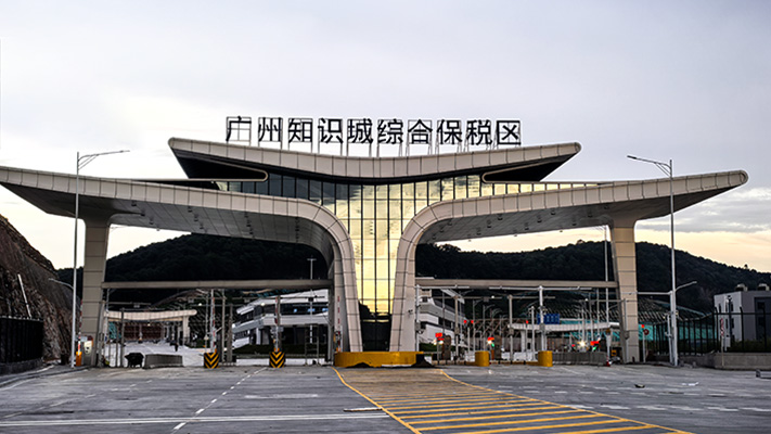 广州知识城综合保税区 | 脉冲电子围栏 吸顶探测器