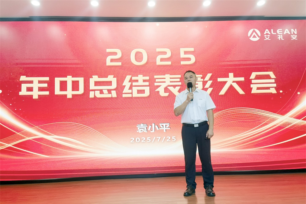 深耕创新，稳健前行——亚洲午夜精品A片久久WWW慈禧-女人张开腿让男人添-亚洲国产欧美日韩人成-乱肉YIN荡系列合集TXT-天天撸日日夜夜召开2025年中总结表彰大会