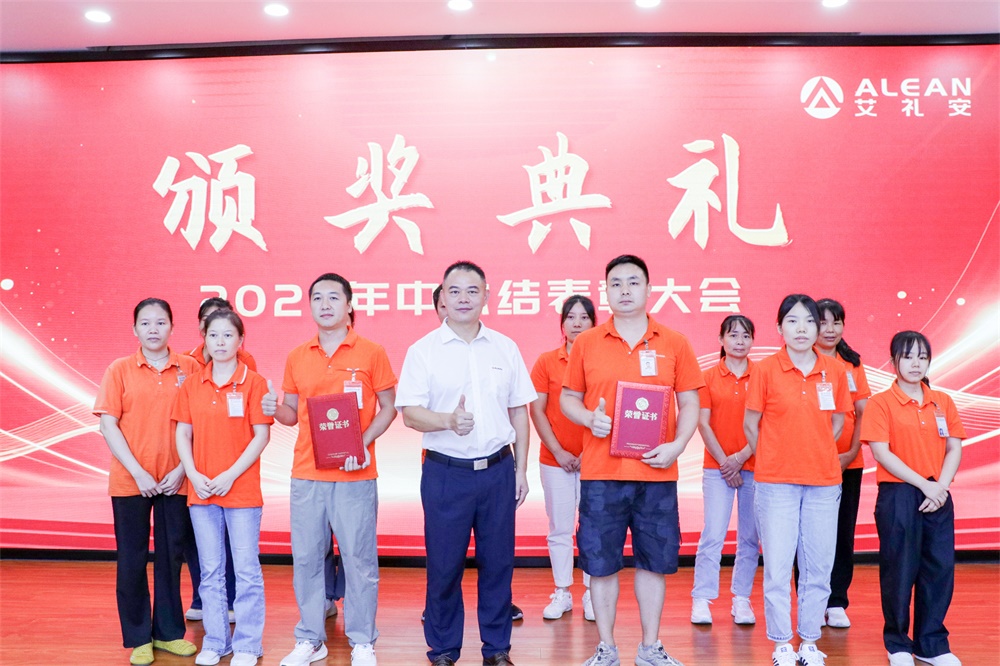 深耕创新，稳健前行——亚洲午夜精品A片久久WWW慈禧-女人张开腿让男人添-亚洲国产欧美日韩人成-乱肉YIN荡系列合集TXT-天天撸日日夜夜召开2025年中总结表彰大会