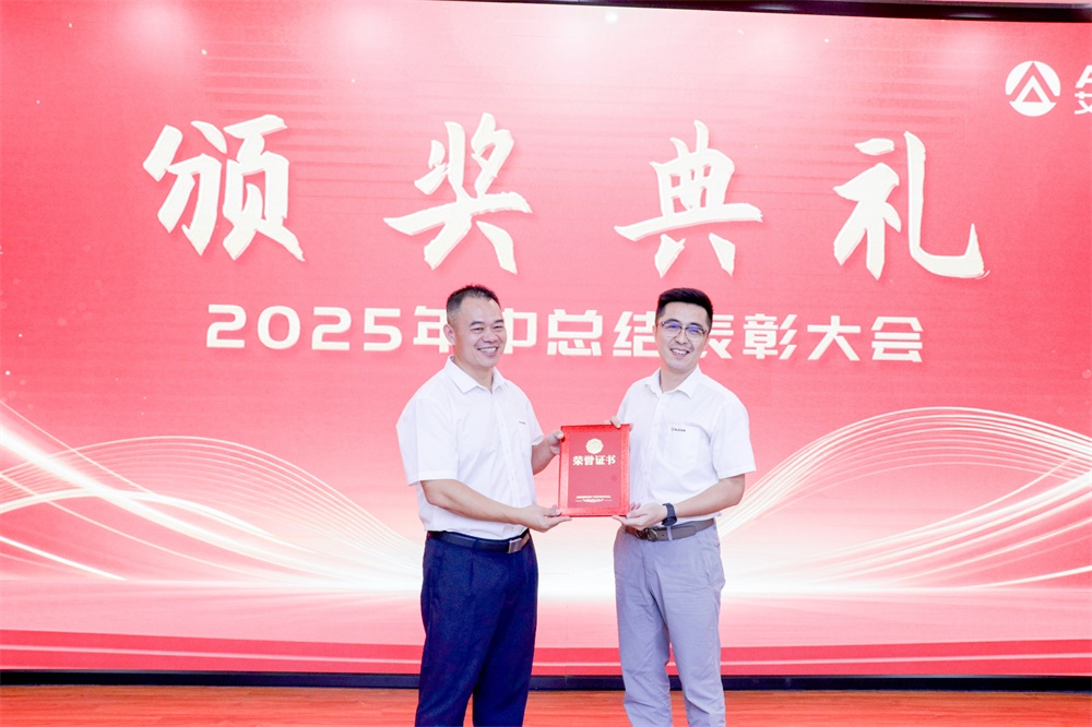 深耕创新，稳健前行——亚洲午夜精品A片久久WWW慈禧-女人张开腿让男人添-亚洲国产欧美日韩人成-乱肉YIN荡系列合集TXT-天天撸日日夜夜召开2025年中总结表彰大会