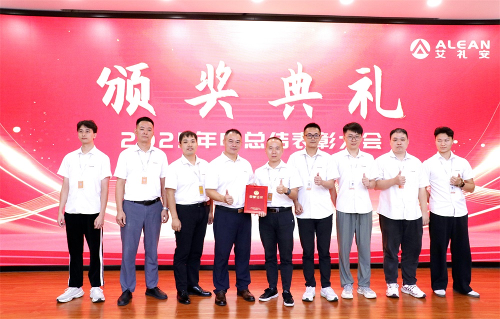 深耕创新，稳健前行——亚洲午夜精品A片久久WWW慈禧-女人张开腿让男人添-亚洲国产欧美日韩人成-乱肉YIN荡系列合集TXT-天天撸日日夜夜召开2025年中总结表彰大会