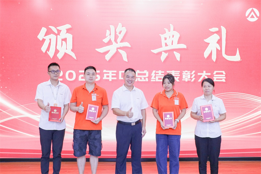 深耕创新，稳健前行——亚洲午夜精品A片久久WWW慈禧-女人张开腿让男人添-亚洲国产欧美日韩人成-乱肉YIN荡系列合集TXT-天天撸日日夜夜召开2025年中总结表彰大会