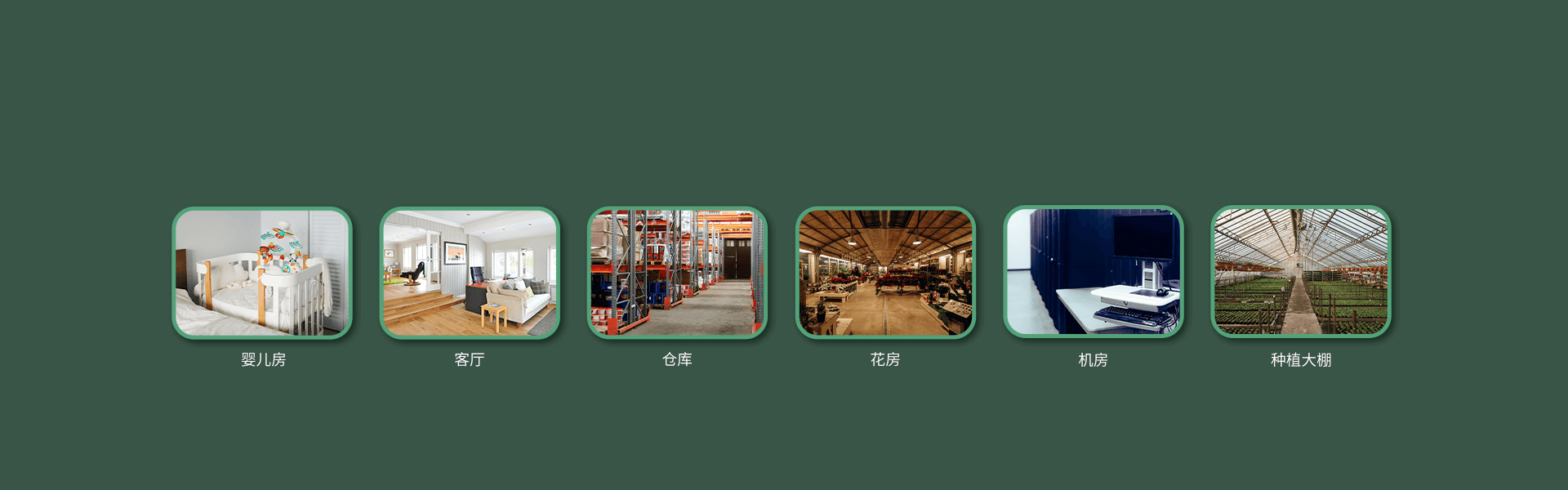 智能温湿度探测器:PS-860（4G）