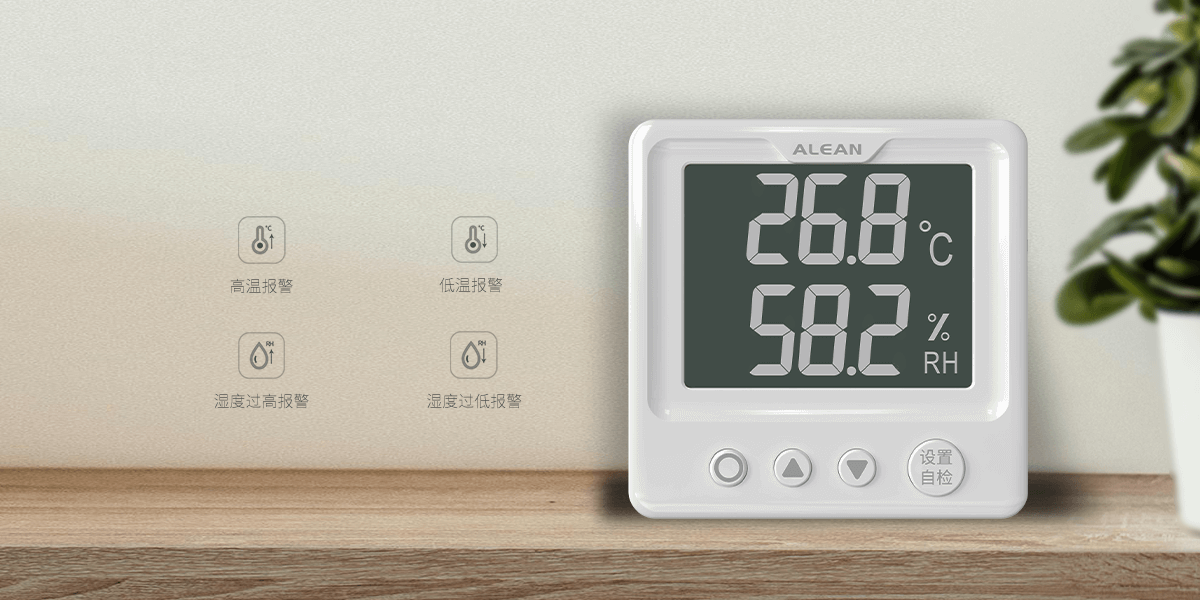 智能温湿度探测器:PS-860（4G）