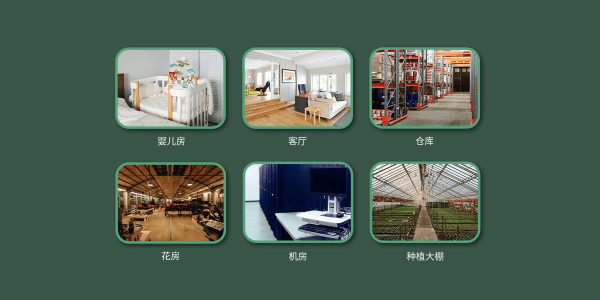 智能温湿度探测器:PS-860（4G）