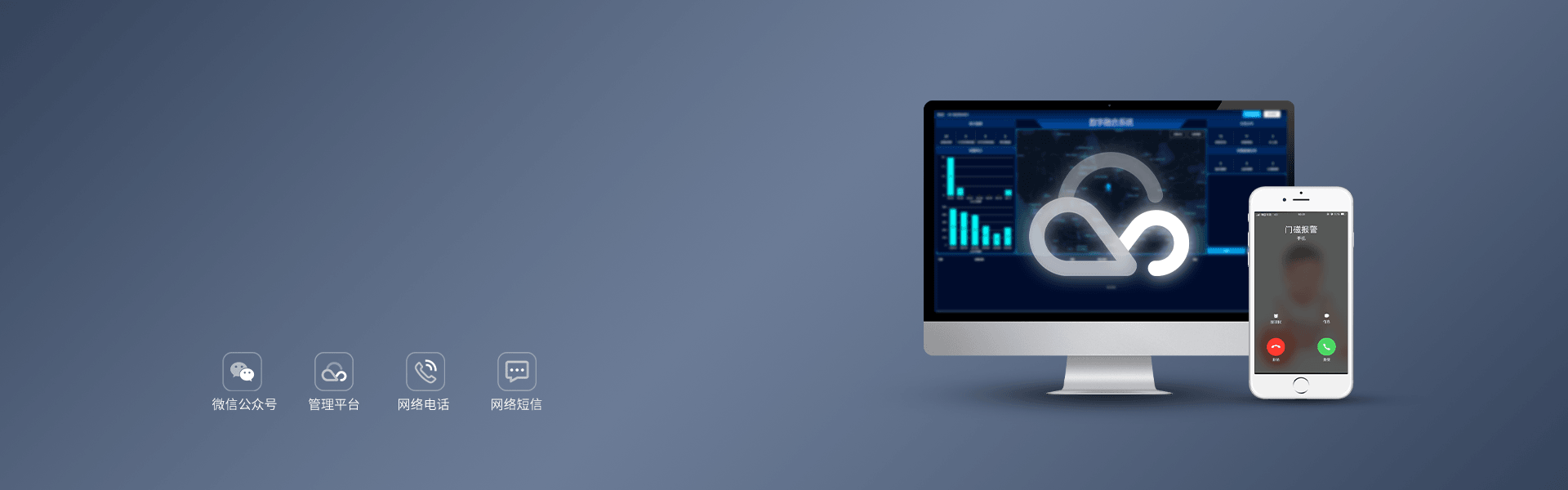 4G智能门磁：EP-19（4G）