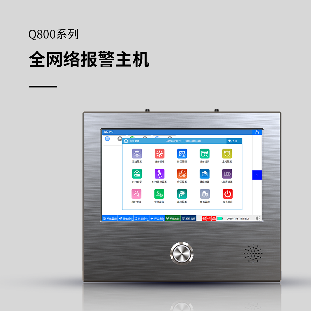 亚洲午夜精品A片久久WWW慈禧-女人张开腿让男人添-亚洲国产欧美日韩人成-乱肉YIN荡系列合集TXT-天天撸日日夜夜全网络报警主机在应用中的优势