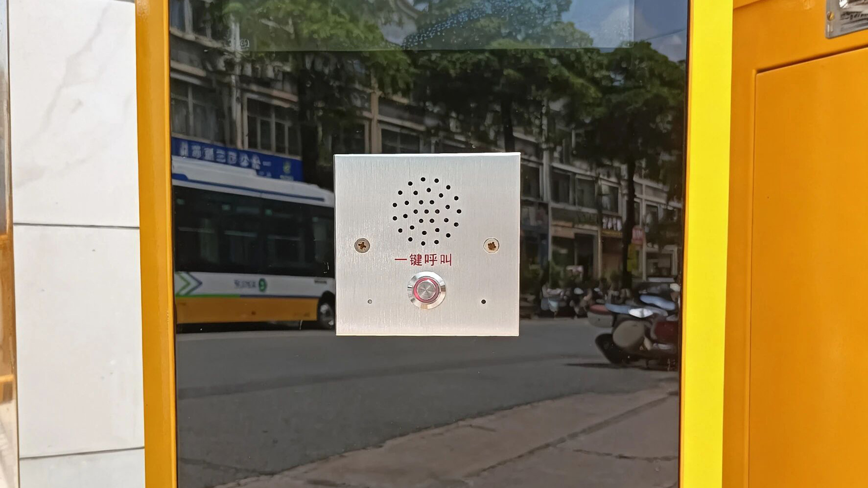 深中巴士 | 一键报警器