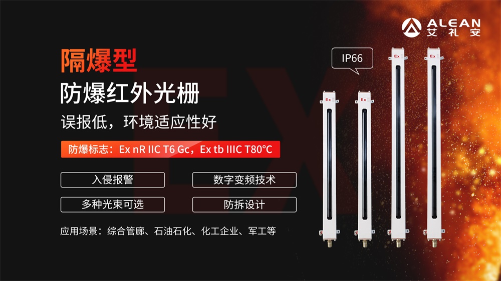 亚洲午夜精品A片久久WWW慈禧-女人张开腿让男人添-亚洲国产欧美日韩人成-乱肉YIN荡系列合集TXT-天天撸日日夜夜军用仓库防爆报警方案