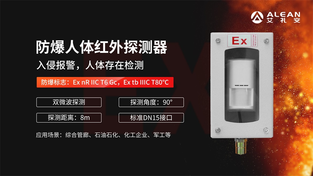 亚洲午夜精品A片久久WWW慈禧-女人张开腿让男人添-亚洲国产欧美日韩人成-乱肉YIN荡系列合集TXT-天天撸日日夜夜军用仓库防爆报警方案