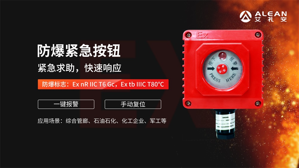 亚洲午夜精品A片久久WWW慈禧-女人张开腿让男人添-亚洲国产欧美日韩人成-乱肉YIN荡系列合集TXT-天天撸日日夜夜军用仓库防爆报警方案