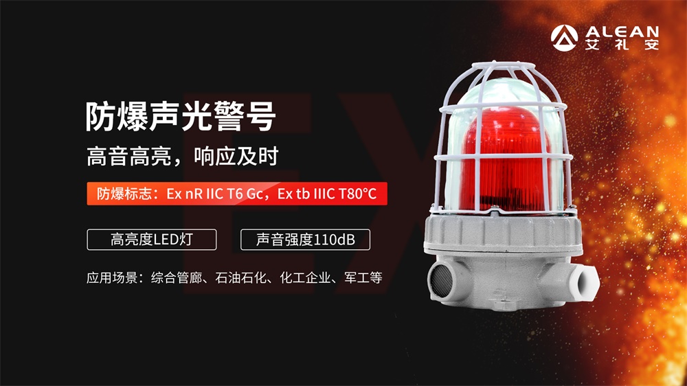 亚洲午夜精品A片久久WWW慈禧-女人张开腿让男人添-亚洲国产欧美日韩人成-乱肉YIN荡系列合集TXT-天天撸日日夜夜军用仓库防爆报警方案