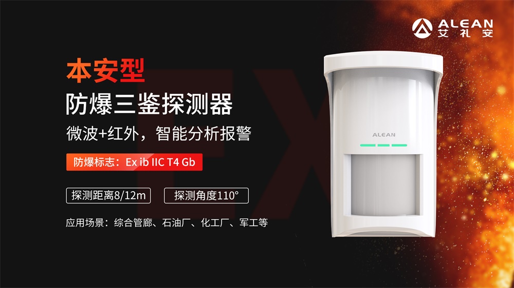 亚洲午夜精品A片久久WWW慈禧-女人张开腿让男人添-亚洲国产欧美日韩人成-乱肉YIN荡系列合集TXT-天天撸日日夜夜军用仓库防爆报警方案