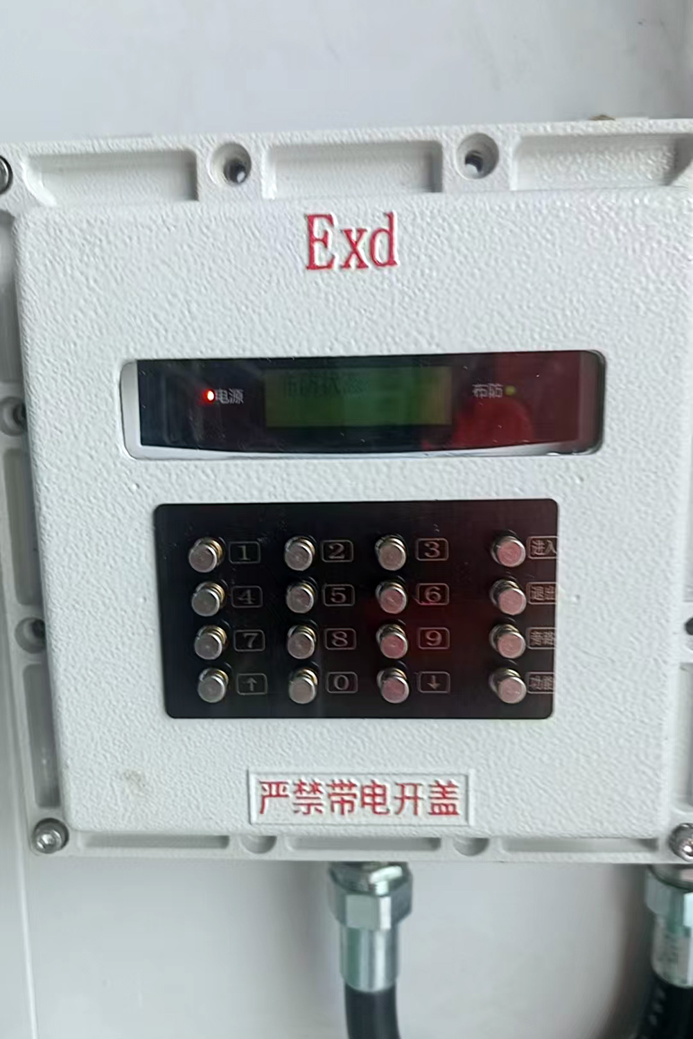 广州某化工厂 | 防爆光栅 防爆人体红外探测器 防爆主机