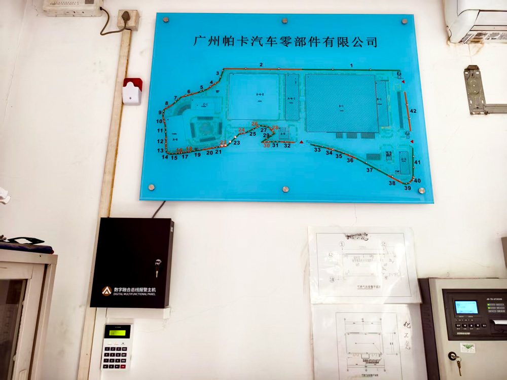 广州某汽车公司 | 红外对射 总线报警主机