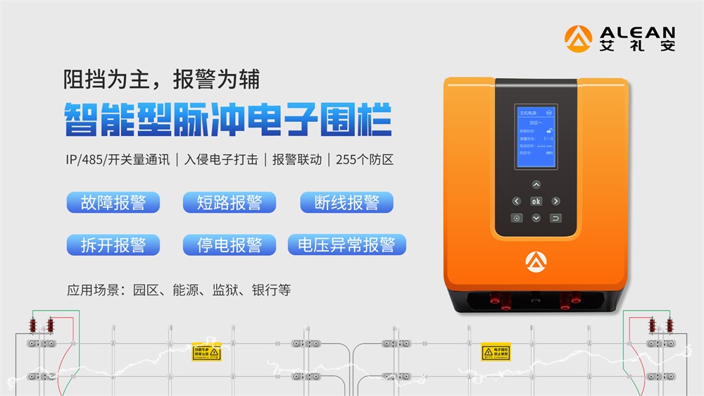亚洲午夜精品A片久久WWW慈禧-女人张开腿让男人添-亚洲国产欧美日韩人成-乱肉YIN荡系列合集TXT-天天撸日日夜夜脉冲电子围栏在水利行业的应用