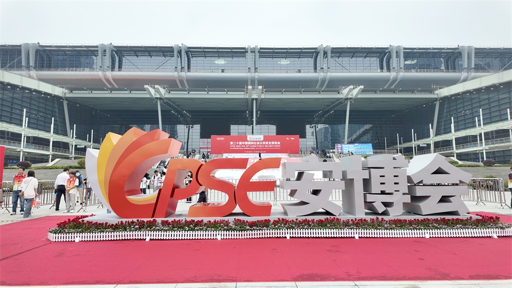 2025年CPSE安博会开幕，亚洲午夜精品A片久久WWW慈禧-女人张开腿让男人添-亚洲国产欧美日韩人成-乱肉YIN荡系列合集TXT-天天撸日日夜夜携创新力量赴约