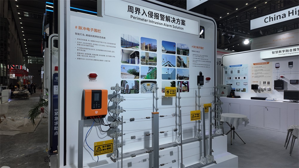 2025年CPSE安博会开幕，亚洲午夜精品A片久久WWW慈禧-女人张开腿让男人添-亚洲国产欧美日韩人成-乱肉YIN荡系列合集TXT-天天撸日日夜夜携创新力量赴约