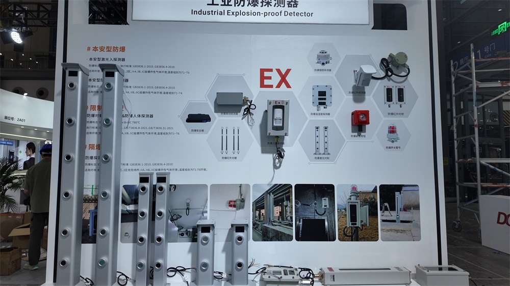 2025年CPSE安博会开幕，亚洲午夜精品A片久久WWW慈禧-女人张开腿让男人添-亚洲国产欧美日韩人成-乱肉YIN荡系列合集TXT-天天撸日日夜夜携创新力量赴约