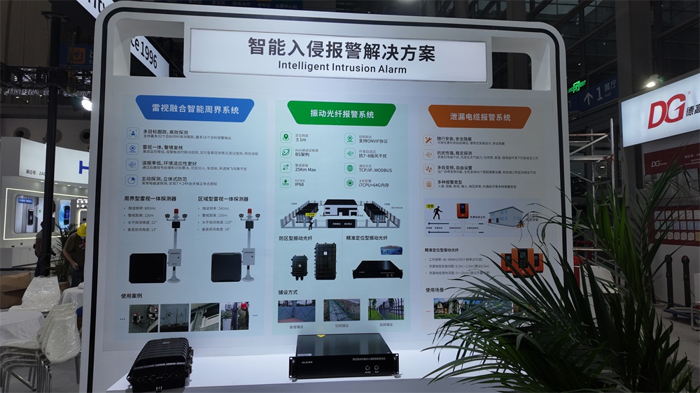 2025年CPSE安博会开幕，亚洲午夜精品A片久久WWW慈禧-女人张开腿让男人添-亚洲国产欧美日韩人成-乱肉YIN荡系列合集TXT-天天撸日日夜夜携创新力量赴约