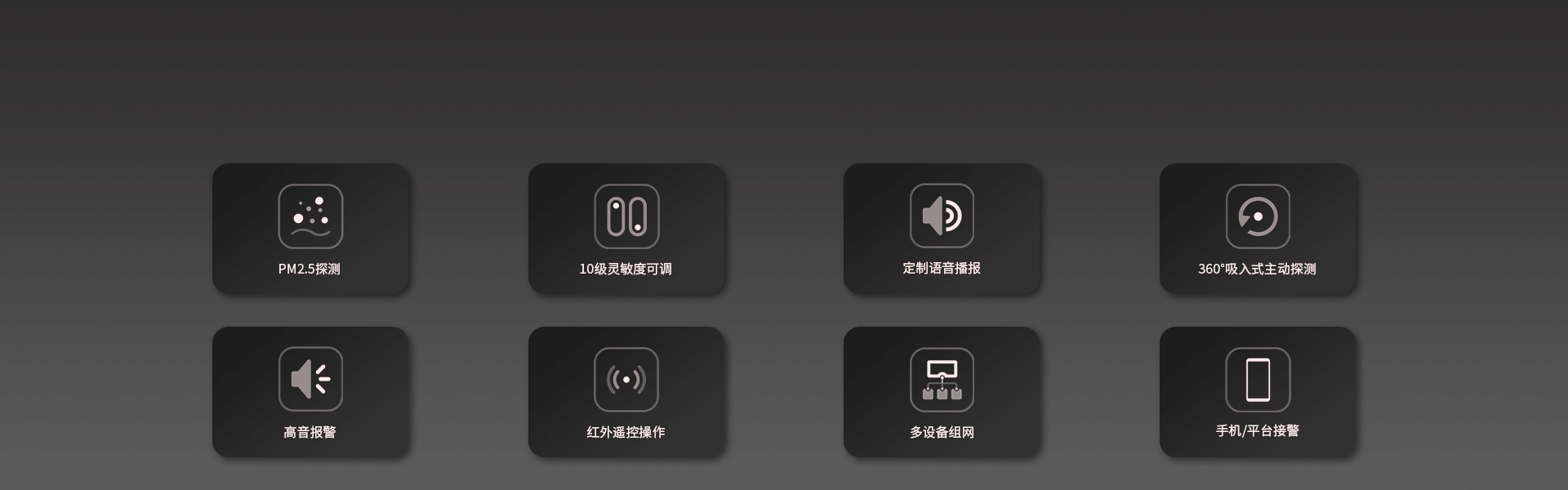 M530：香烟烟雾检测仪