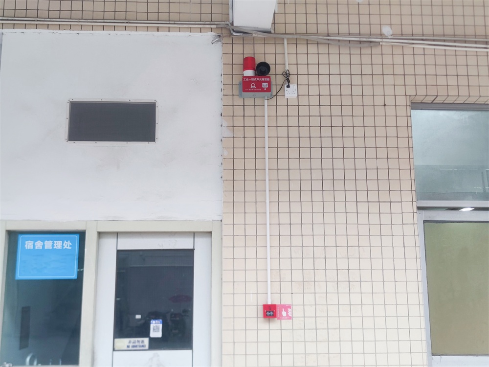 护航千家万户，让安全与幸福同在