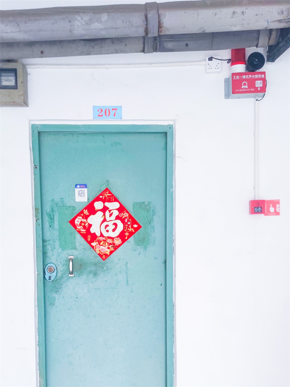 亚洲午夜精品A片久久WWW慈禧-女人张开腿让男人添-亚洲国产欧美日韩人成-乱肉YIN荡系列合集TXT-天天撸日日夜夜4G智慧消防系统守护厂房安全