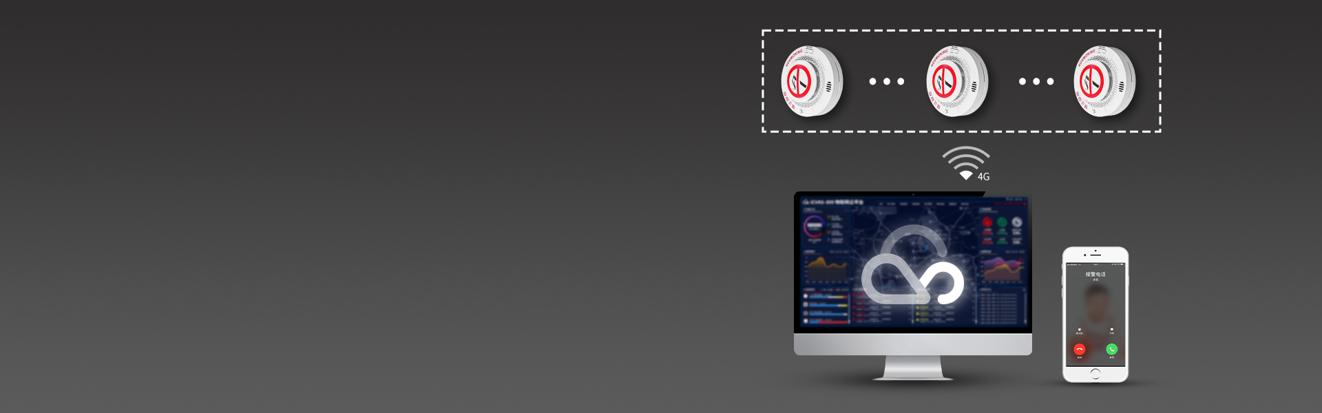 M540：香烟烟雾检测仪