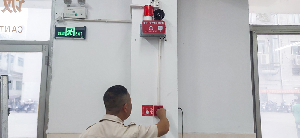 深圳某公司|4G工业警号