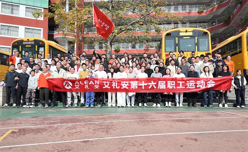 燃情赛场，共赴新程—亚洲午夜精品A片久久WWW慈禧-女人张开腿让男人添-亚洲国产欧美日韩人成-乱肉YIN荡系列合集TXT-天天撸日日夜夜第十六届运动会精彩收官
