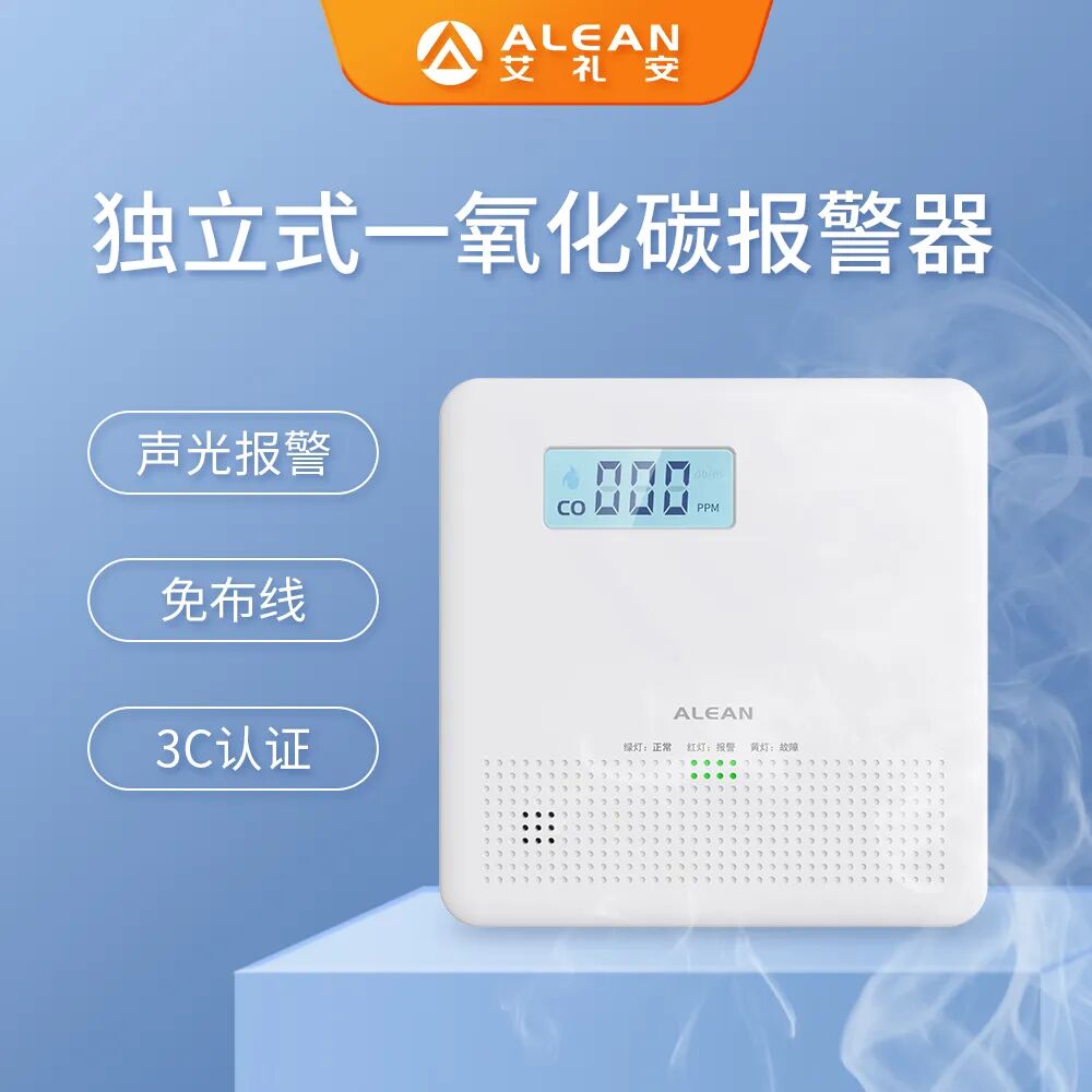 冬季居家取暖，亚洲午夜精品A片久久WWW慈禧-女人张开腿让男人添-亚洲国产欧美日韩人成-乱肉YIN荡系列合集TXT-天天撸日日夜夜一氧化碳报警器智能守护