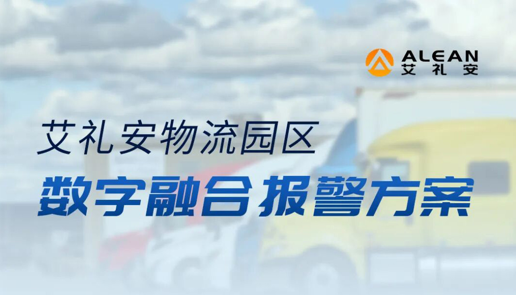 亚洲午夜精品A片久久WWW慈禧-女人张开腿让男人添-亚洲国产欧美日韩人成-乱肉YIN荡系列合集TXT-天天撸日日夜夜物流园区数字融合报警方案                        