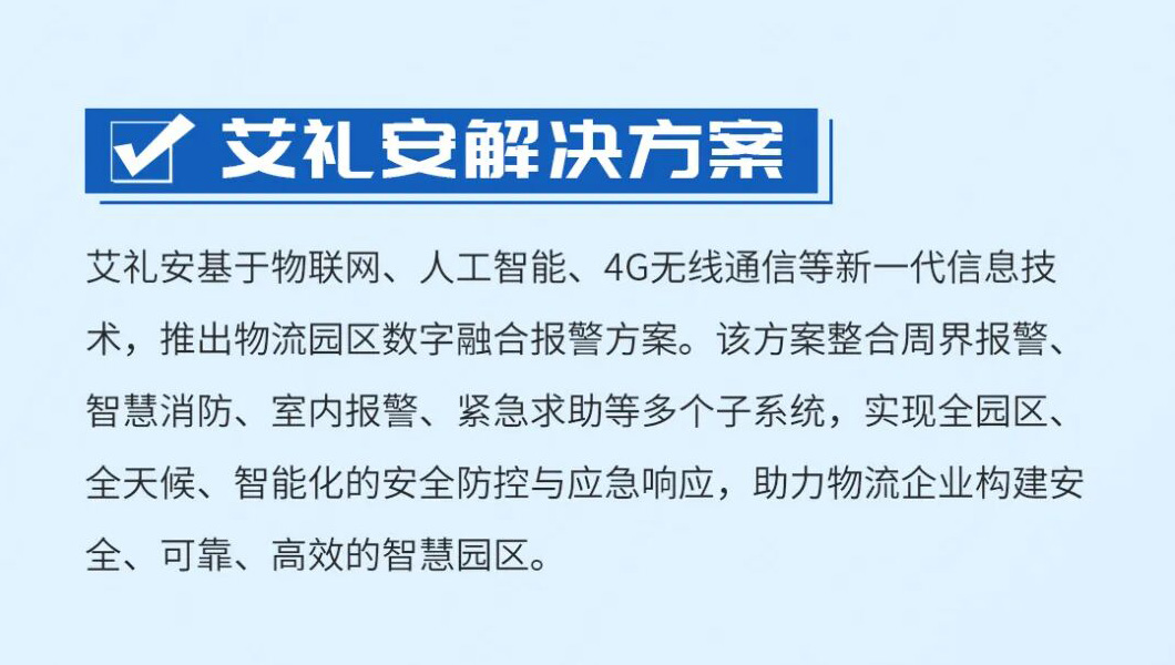 亚洲午夜精品A片久久WWW慈禧-女人张开腿让男人添-亚洲国产欧美日韩人成-乱肉YIN荡系列合集TXT-天天撸日日夜夜物流园区数字融合报警方案                        