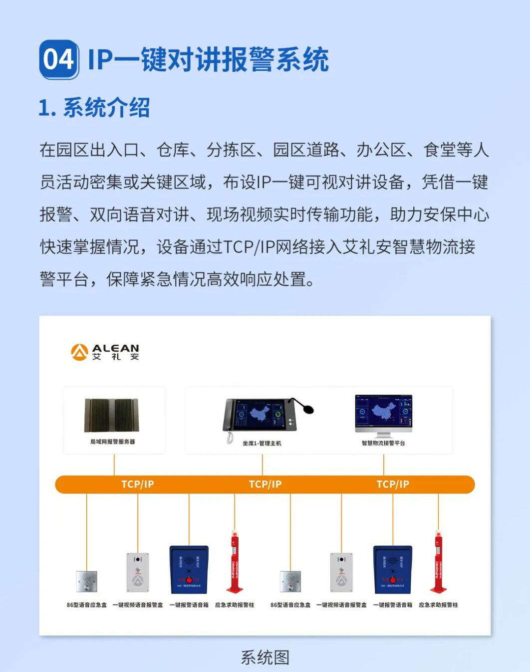 亚洲午夜精品A片久久WWW慈禧-女人张开腿让男人添-亚洲国产欧美日韩人成-乱肉YIN荡系列合集TXT-天天撸日日夜夜物流园区数字融合报警方案                        
