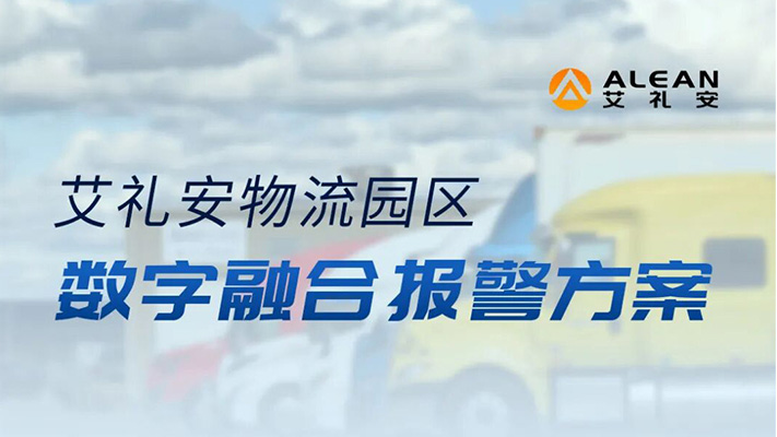 亚洲午夜精品A片久久WWW慈禧-女人张开腿让男人添-亚洲国产欧美日韩人成-乱肉YIN荡系列合集TXT-天天撸日日夜夜物流园区数字融合报警方案                        