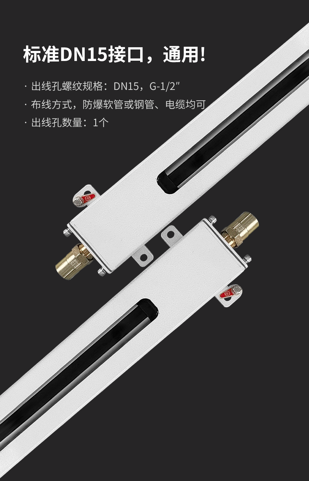 Ex系列防爆红外电子光栅