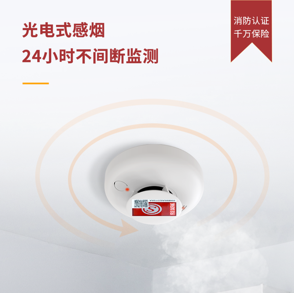 租房必看|消防隐患藏暗处,守住生命安全线 租房必看|消防隐患藏暗处,守住生命安全线