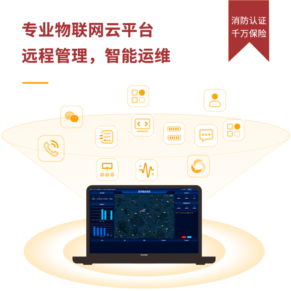 租房必看|消防隐患藏暗处,守住生命安全线 租房必看|消防隐患藏暗处,守住生命安全线
