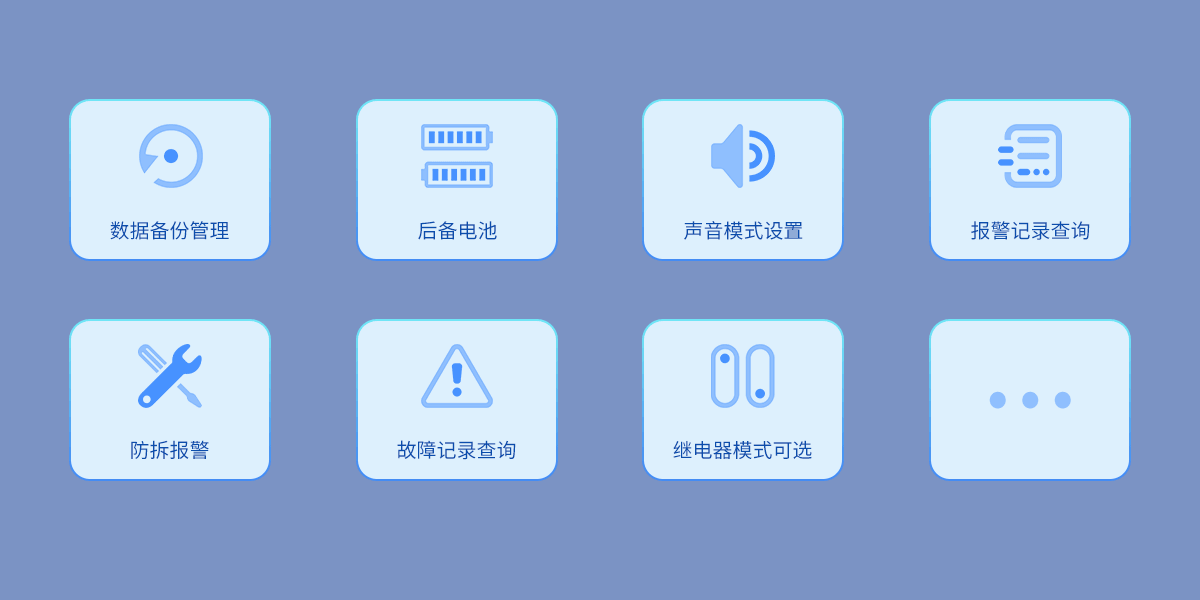 X300 智慧消防网关