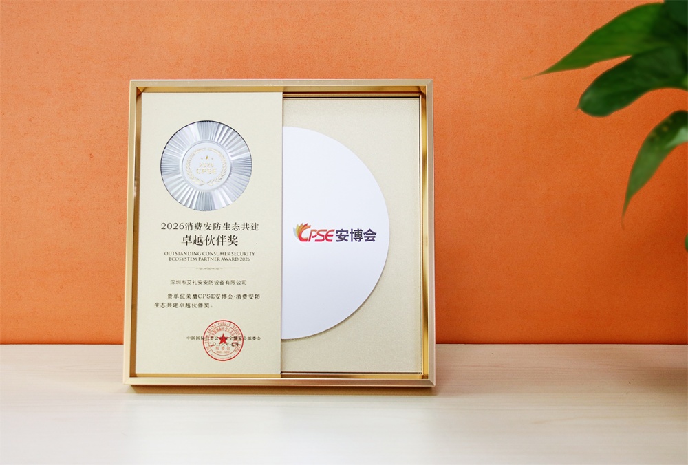 亚洲午夜精品A片久久WWW慈禧-女人张开腿让男人添-亚洲国产欧美日韩人成-乱肉YIN荡系列合集TXT-天天撸日日夜夜荣获“消费安防生态共建卓越伙伴奖”