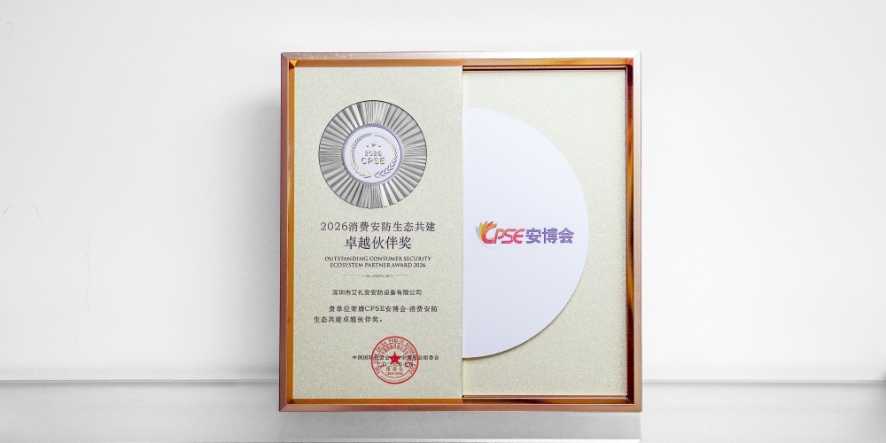 亚洲午夜精品A片久久WWW慈禧-女人张开腿让男人添-亚洲国产欧美日韩人成-乱肉YIN荡系列合集TXT-天天撸日日夜夜荣获“消费安防生态共建卓越伙伴奖”